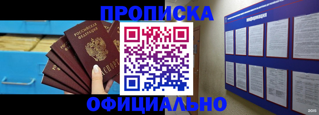 регистрация в Арске